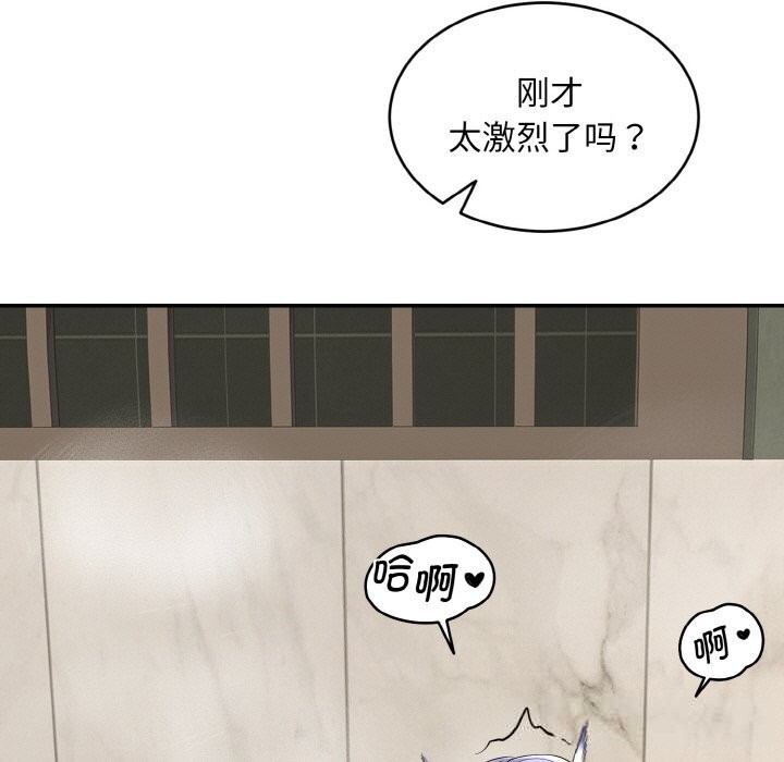 神雕闯都市第4話