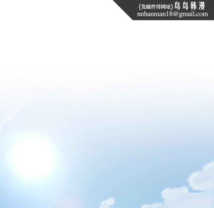 神雕闯都市第4話