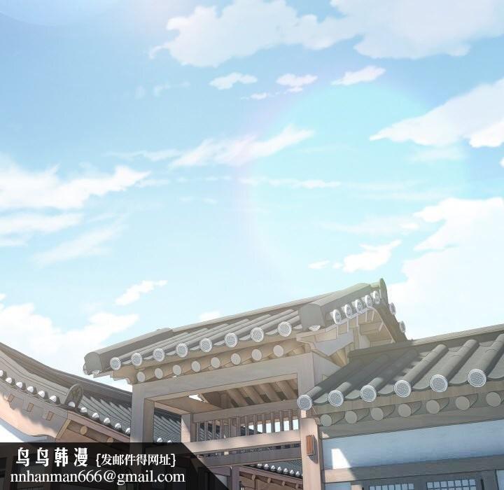 神雕闯都市第4話