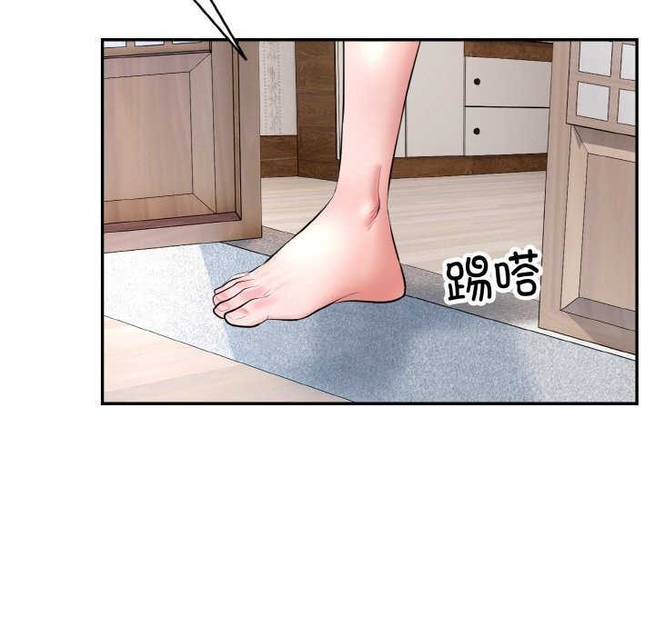 神雕闯都市第4話