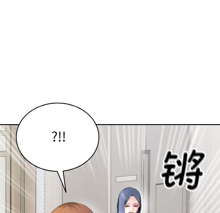 神雕闯都市第4話