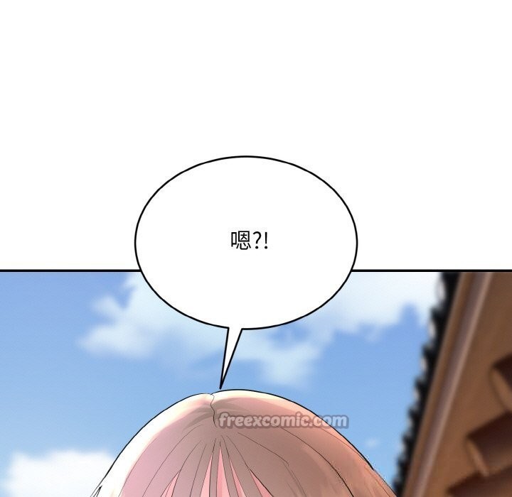 神雕闯都市第4話