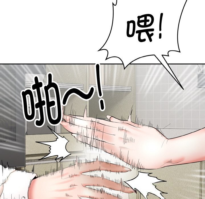 神雕闯都市第4話