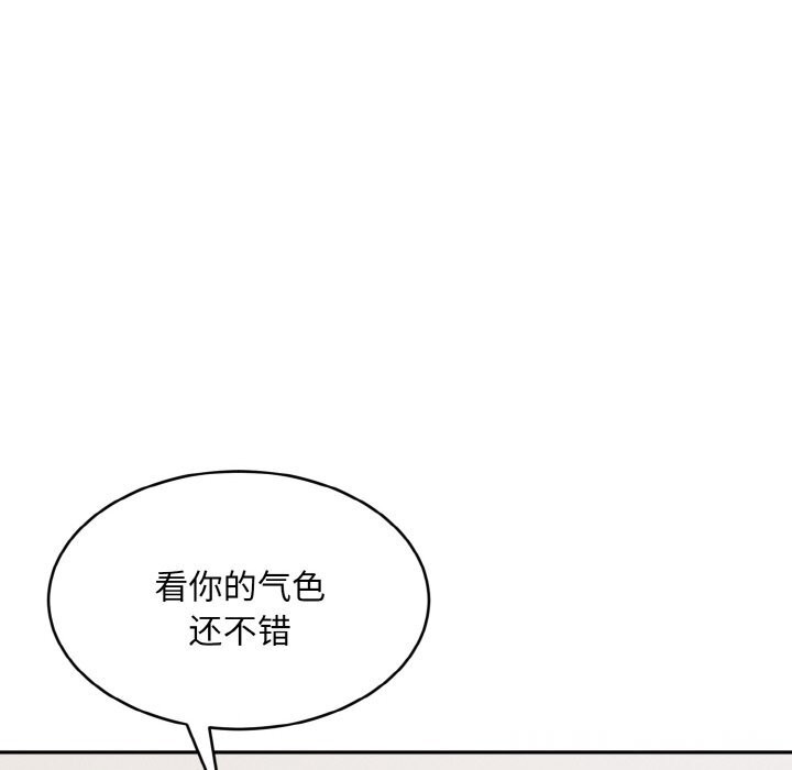 神雕闯都市第4話