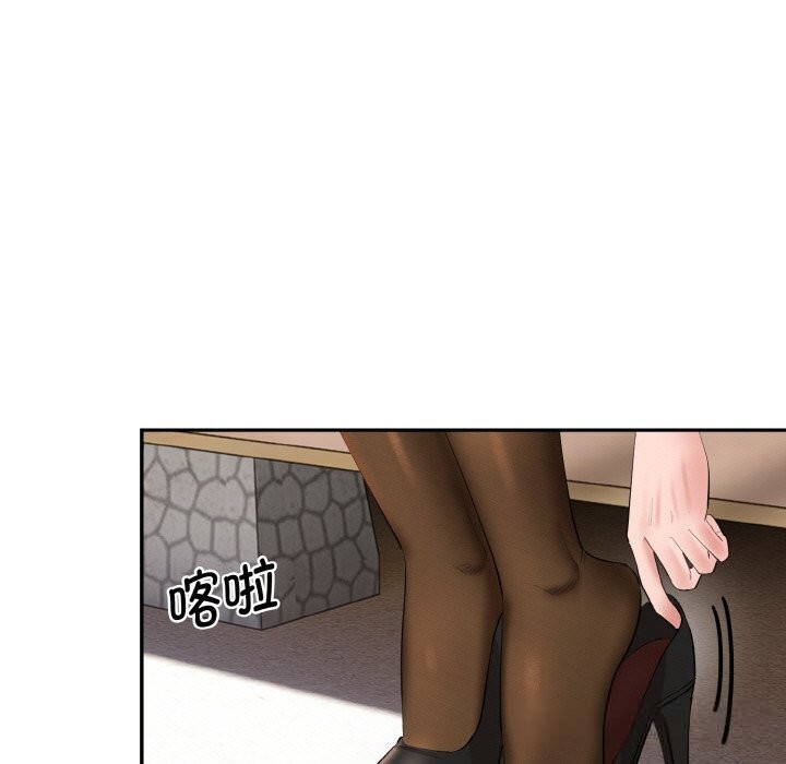 神雕闯都市第4話