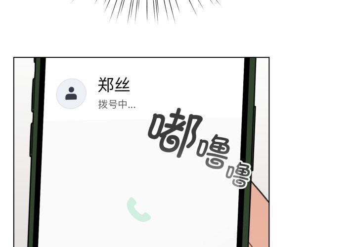 配角的生存任务第28話