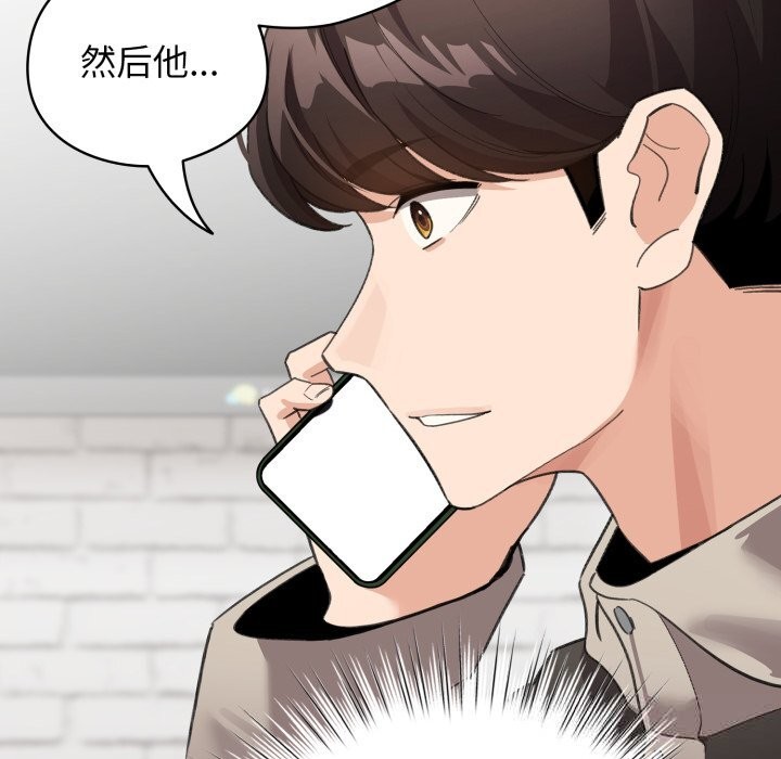 配角的生存任务第28話