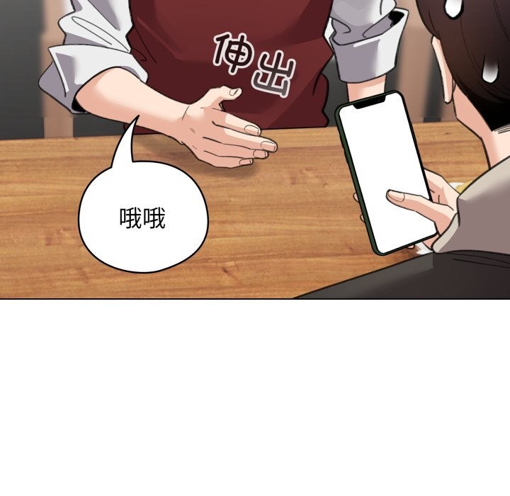 配角的生存任务第28話