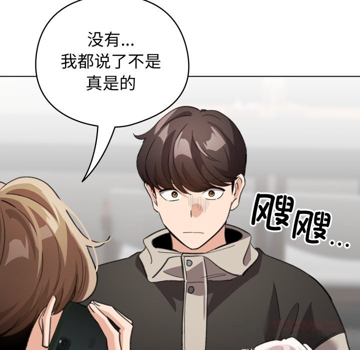 配角的生存任务第28話