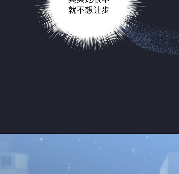 配角的生存任务第28話