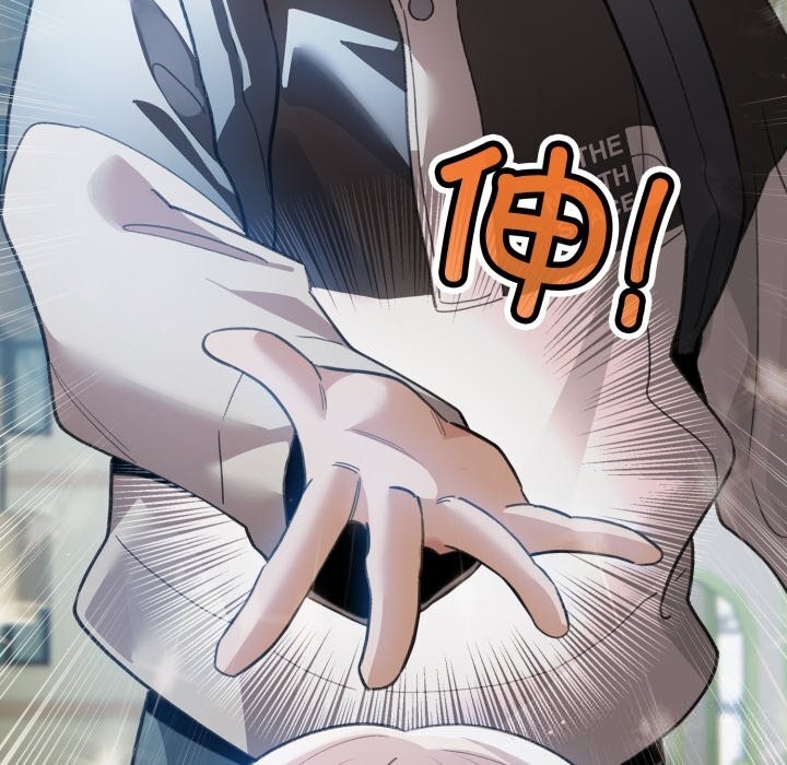 配角的生存任务第28話