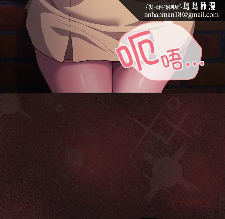 喵来的恋爱第32話