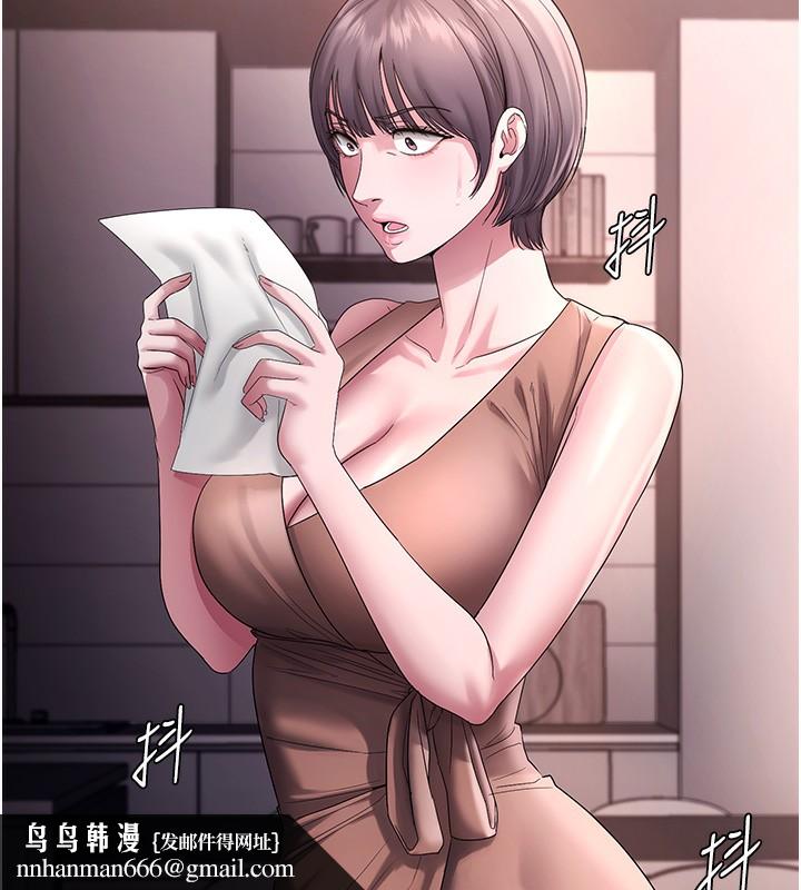 老闆娘的诱惑第68話-好好調教囂張的老婆