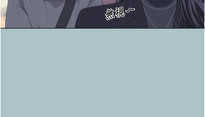 不要恋爱要打炮第2話-圍裙的誘惑