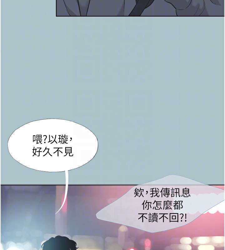 不要恋爱要打炮第2話-圍裙的誘惑