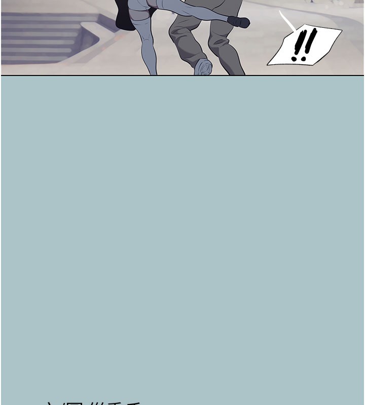 不要恋爱要打炮第2話-圍裙的誘惑