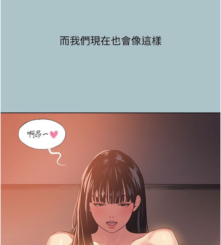 不要恋爱要打炮第2話-圍裙的誘惑