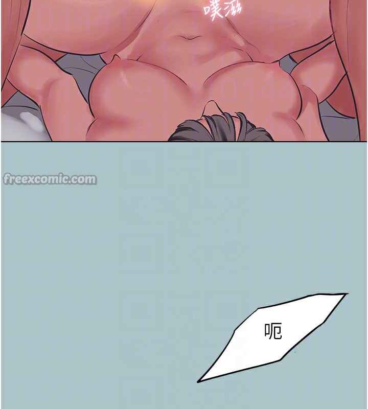 不要恋爱要打炮第2話-圍裙的誘惑