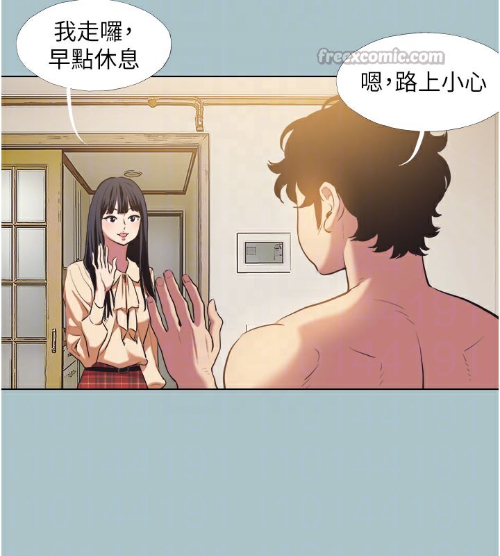 不要恋爱要打炮第2話-圍裙的誘惑