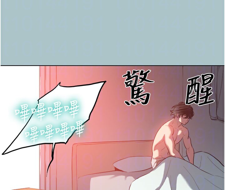 不要恋爱要打炮第2話-圍裙的誘惑