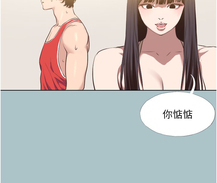 不要恋爱要打炮第2話-圍裙的誘惑