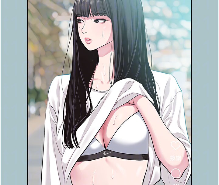 不要恋爱要打炮第2話-圍裙的誘惑