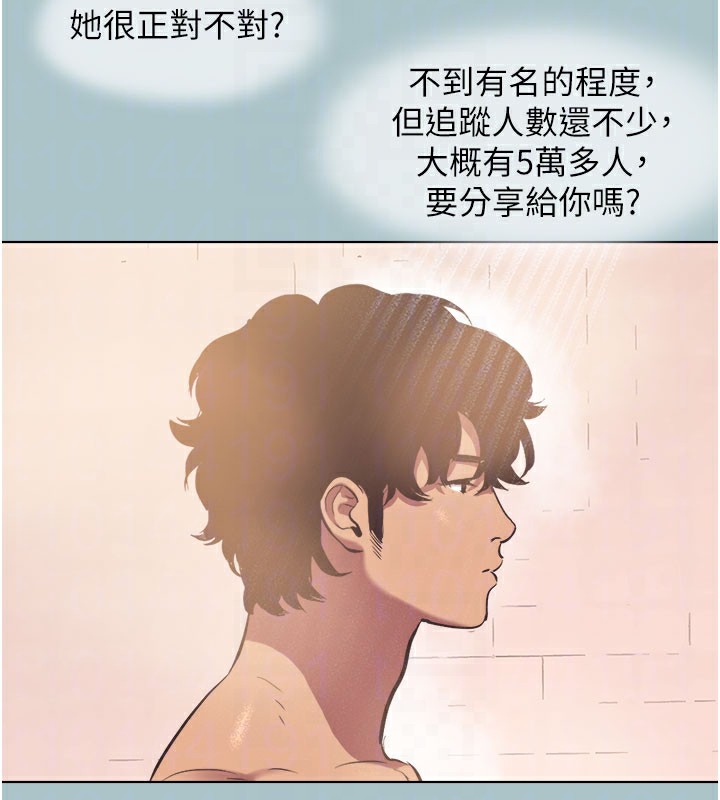 不要恋爱要打炮第2話-圍裙的誘惑