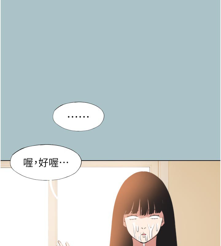 不要恋爱要打炮第3話-我應該比左手好用吧?