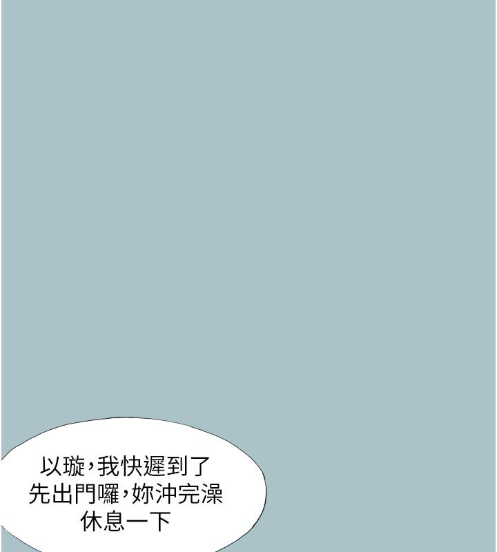 不要恋爱要打炮第3話-我應該比左手好用吧?