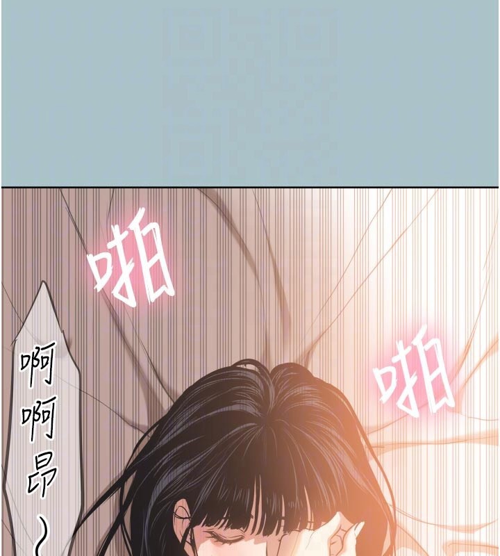 不要恋爱要打炮第3話-我應該比左手好用吧?