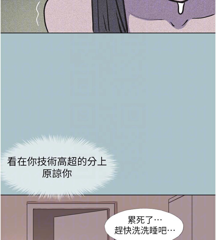 不要恋爱要打炮第3話-我應該比左手好用吧?