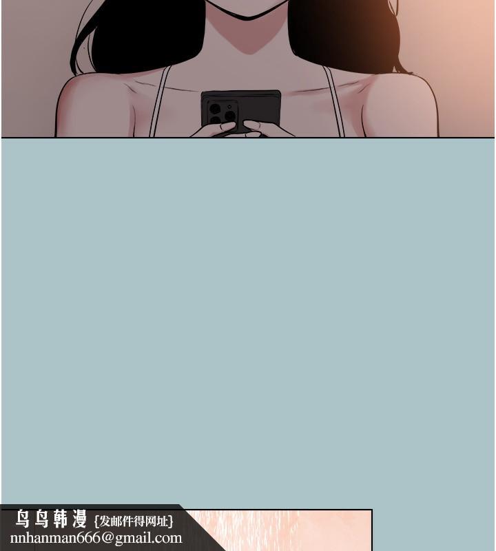 不要恋爱要打炮第4話-完美面具底下的慾望