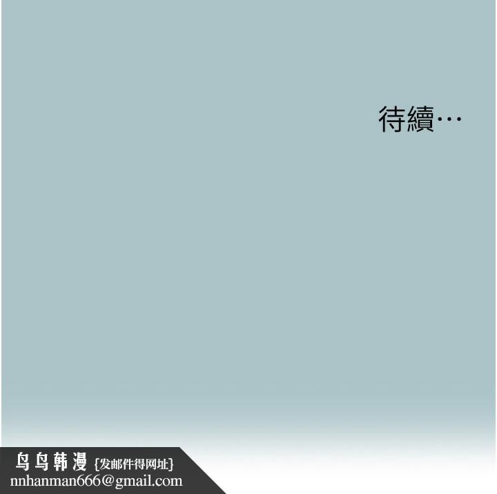 不要恋爱要打炮第4話-完美面具底下的慾望