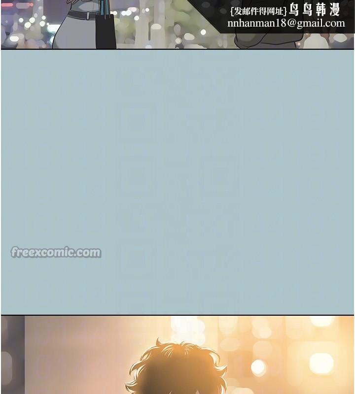 不要恋爱要打炮第5話-洞悉女心的眼神