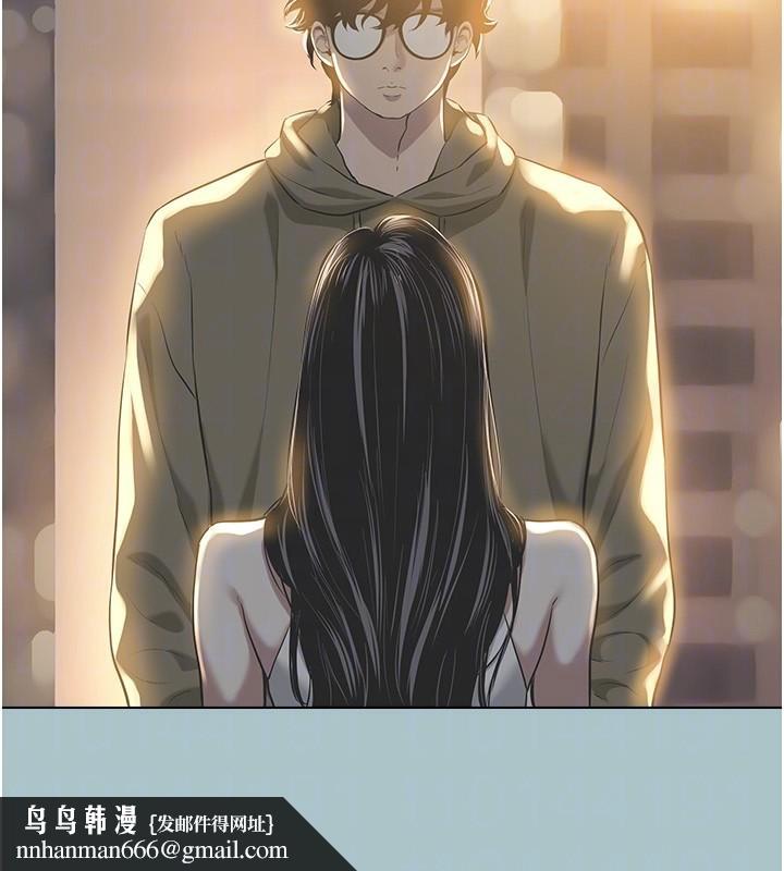 不要恋爱要打炮第5話-洞悉女心的眼神