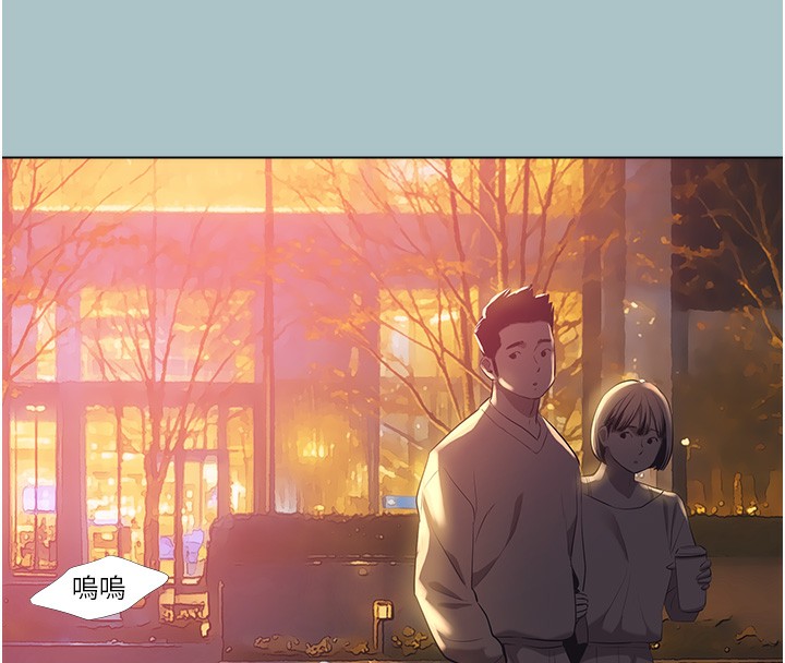 不要恋爱要打炮第5話-洞悉女心的眼神