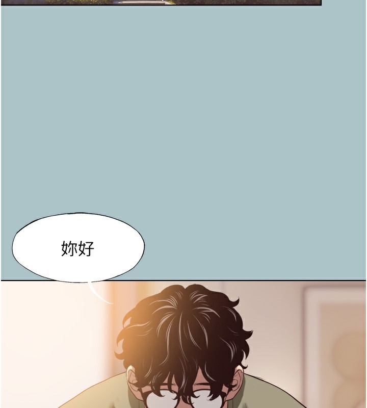 不要恋爱要打炮第5話-洞悉女心的眼神