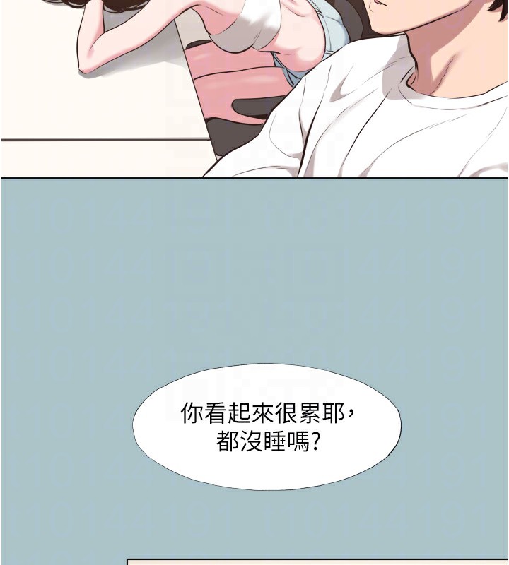 不要恋爱要打炮第7話-和我做不爽嗎?