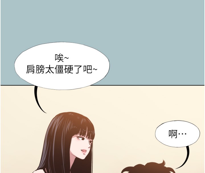 不要恋爱要打炮第7話-和我做不爽嗎?