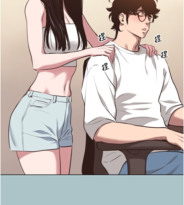 不要恋爱要打炮第7話-和我做不爽嗎?