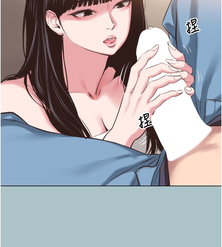 不要恋爱要打炮第7話-和我做不爽嗎?