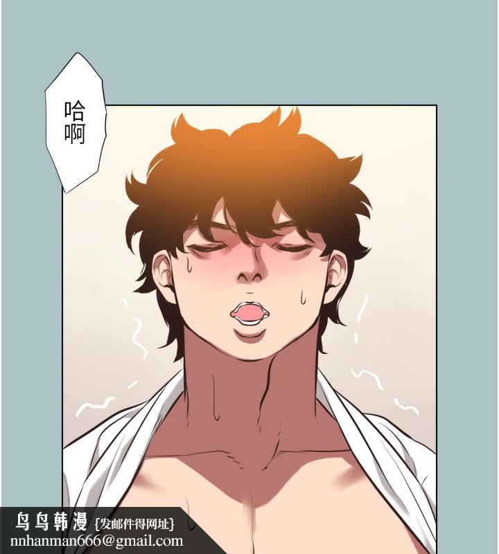 不要恋爱要打炮第7話-和我做不爽嗎?