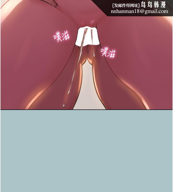 不要恋爱要打炮第7話-和我做不爽嗎?