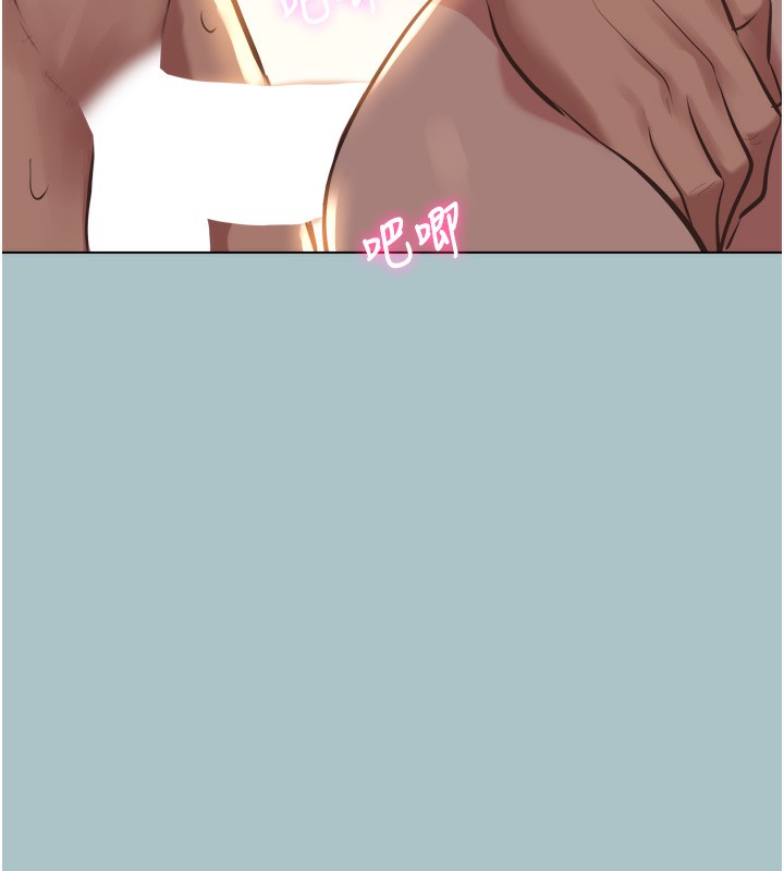 不要恋爱要打炮第7話-和我做不爽嗎?