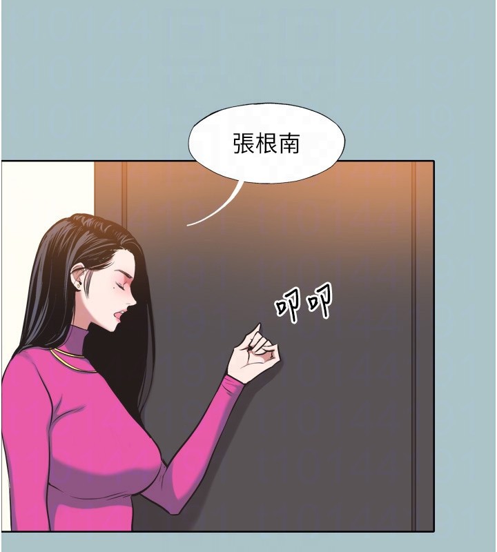 不要恋爱要打炮第7話-和我做不爽嗎?