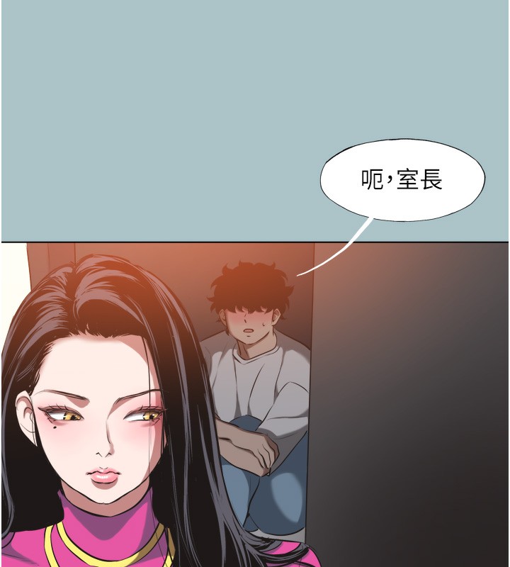 不要恋爱要打炮第7話-和我做不爽嗎?