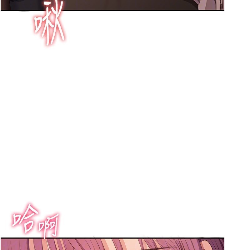 倒追游戏第14話-第一次從後面來