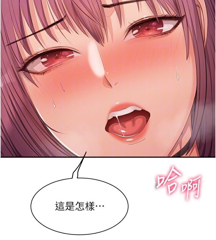 倒追游戏第14話-第一次從後面來