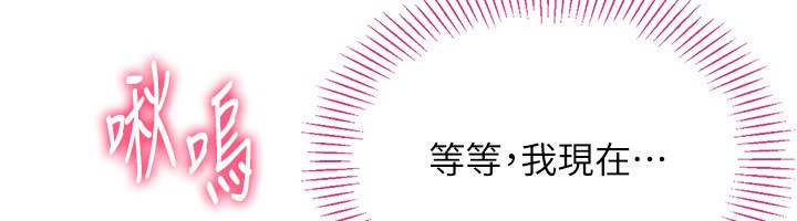 倒追游戏第14話-第一次從後面來