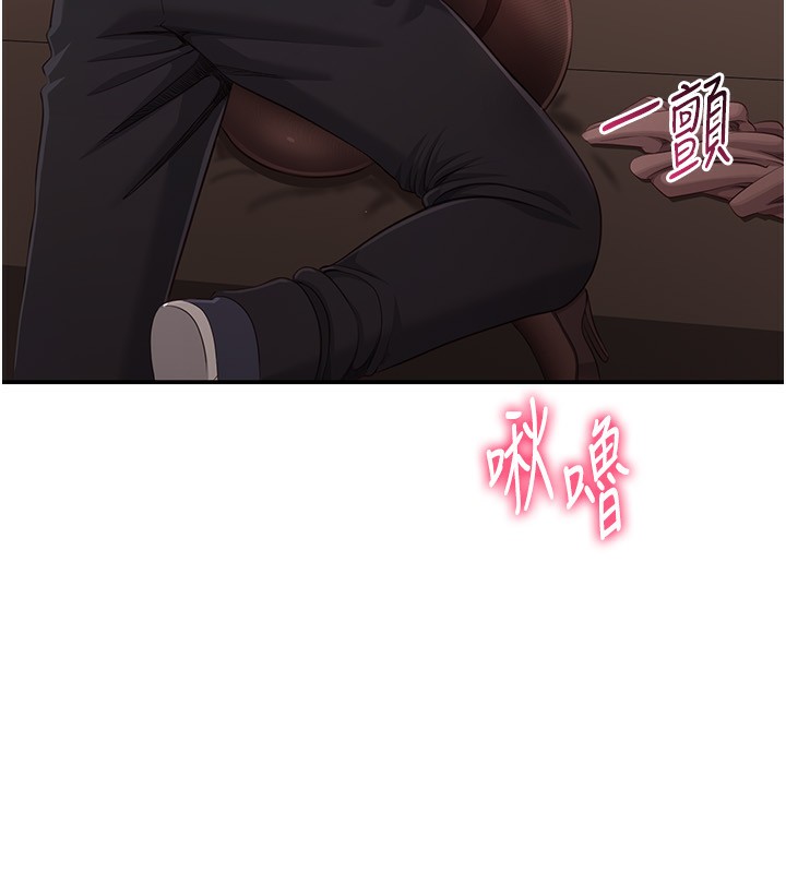 倒追游戏第14話-第一次從後面來